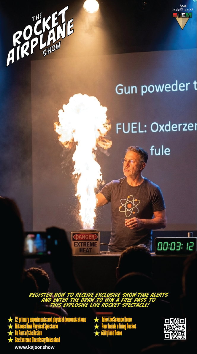Mathen Rocket