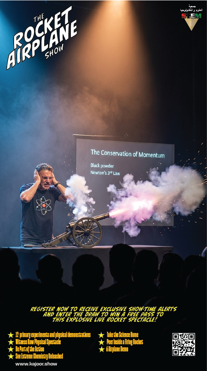 Cannon